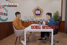 "어제도 맞았다" 아내의 습관성 남편 폭행…박민철 변호사 '충격'