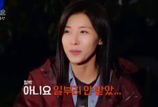 "전화 일부러 안 받았다"…하지원, '연하남' 김대호 플러팅 칼차단