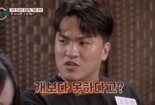 "진짜 너무하네" 남편, 아내에게 "개보다 못하다" 결과에 '충격'