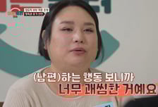 "남편만 혼자? 억울해" '잡도리' 아내, 아이 셋 양육권 포기 선언