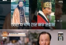 '태조왕건' 배우, 전세사기 피해 고백…"분양받은 집 입주도 못해"