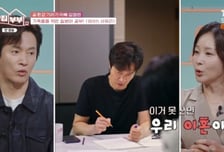 "이거 못 쓰면 이혼"…김정민, '기러기 아빠' 2년만 이혼통보 위기