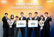 암젠코리아·보산진, 오픈이노베이션 '2025 골든티켓' 2개 기업 선정