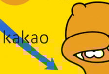 카카오 임원 가족 결혼식 직원 동원 의혹…참 어려운 내부통제