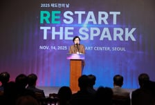 "실패는 곧 자산이자 성장 과정"…중기부, '2025 재도전의 날' 개최