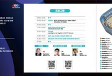 전남교육청, '2025 글로컬교육 콘퍼런스' 개최