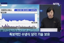 [유영화의 잠금해제] ESS, 2차전지의 흐름 좌우한다… 북미 공략나선 '이 종목'