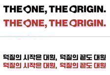 대원미디어, 'AGF 2025'서 역대 최대 규모 그룹 부스 선보여