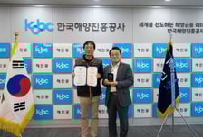 해진공, 2년 연속 '노사관계 우수기업' 인증 획득