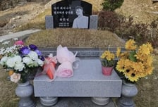 "캠핑 약속했는데"…'히든싱어' 김진호, 휘성 묘소 찾았다