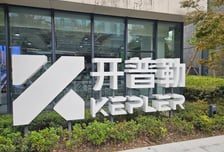 "투자기회 찾아라"…韓자산운용사 中로봇·AI업체 탐방