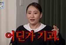 조현아, 눈썹 보톡스 부작용 고백…"다신 안 맞아"