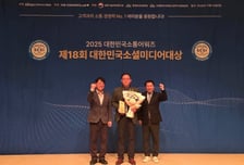 BPA 소통어워즈 소셜미디어 공기업부문 '대상'