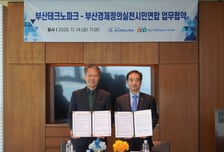 부산테크노파크-부산경실련 전략산업 선도기업 ESG 전환 협력