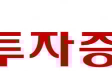 유진투자증권, 3분기 영업이익 231억…전년비 252%↑