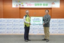 교보증권, 76주년 맞아 결식아동 지원 봉사