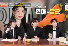 "'♥김연아' 이름 언급 못해" 고우림, 3년 비밀 연애 성공 비결은…