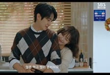 '우주메리미' 최우식♥정소민, 기자들 모은 서범준 폭주에 위기감 고조...시청률 7.9% [종합]