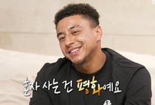 '나혼산' 제시 린가드, 축구 가족 뷰티에 진심인 'K-이웃 제시' 반전美 [종합]