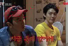 '콩콩팡팡' 이광수X김우빈X도경수, 특별 경비 받으려 날조 영상 사진 촬영 [종합]