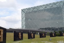 대통령기록관, 역대 기록물 원문 4.5만건 추가 공개