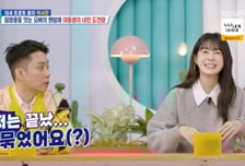 "나는 끝…묶었다" 은지원, 재혼하자마자 정관수술 충격 고백