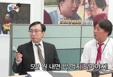 "뭘 고민해, 친하면 10만원" 박명수, 축의금 논쟁 정리…5만원은?