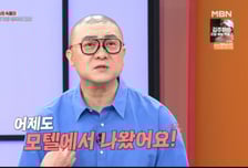 '연매출 300억설' 염경환 "주 5일 모텔에서 자, 바람 피우기 좋은 조건"