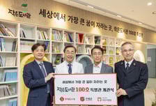 12년 나눔의 결실...롯데홈쇼핑, 작은도서관 100호 특별관 열어