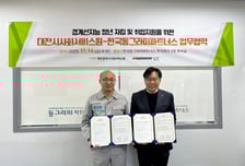 조현범의 '상생' 철학… 한국동그라미, 경계선지능 청년 자립 돕는다