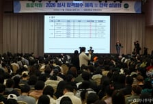 이과생 '문과 침공' 줄어드나…'1등급 급증' 인문계열 경쟁 치열