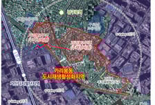 구로구 '가리봉 재생구역' 내 신통기획 정비계획 반영한다