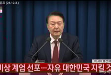 내년 초 尹·전직 국무위원 1심 선고…'비상계엄은 내란인가' 판단 나온다