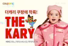 쿠팡, 유아동 프리미엄 브랜드 '베베드피노' 론칭