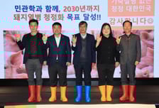 가축질병 없는 청정 대한민국 만든다…민·관 "우린 원팀"