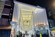 600년 역사 남대문시장 '세계유산 전통시장' 거듭난다