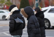[내일 날씨] 출근길 체감온도 영하 3도…"초겨울 추위"