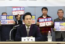 '항소 포기' 등 여권 악재에도 무당층보다 낮은 국힘 지지율…돌파구는