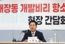 김문수는 찍어줬지만 '무당층'으로 떠난 유권자들…"서민의 삶 파고들어야"