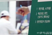 일 잘한 소상공인에 3.3조 푼다