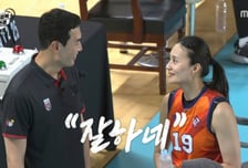 '방출' 표승주 마주한 고희진 감독 "만감이 교차…역시 배구 잘해"