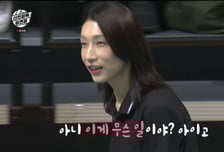 김연경, 친정팀 흥국생명과 한판 대결…원더독스 시즌2 시작될까