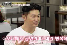 노래방 저작권료=외제 차 1대 값…최자 "효자곡, 다듀 '죽일 놈'"