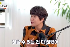 조혜련, '술·담배' 끊은 근황…"55세 영어 공부? 미국 방송 상상"