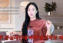 랄랄, 美 공항서 연행당했다…"마약 범죄자로 의심받아"