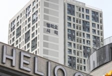 "사돈댁도 '30억' 집주인이어야 돼"…헬리오시티에도 '결정사' 등장