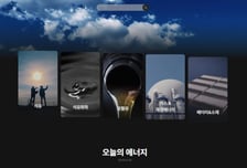 이용자 편의성 강화…SK이노베이션 뉴스룸 '애스크 이노'로 개편