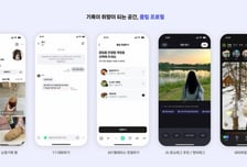 네이버, 클립에 '피드형 보상' 도입…'정보 태그' 강화