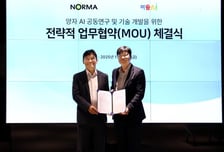 [더벨]마음AI, 노르마와 데이터팩토리 구축 MOU
