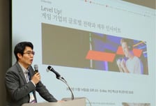 삼일PwC, 지스타 2025서 게임기업 전략·재무 세미나